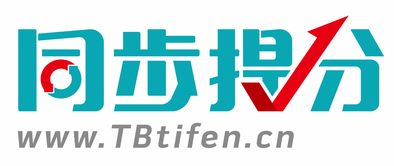 山大附中同步提分課堂 kesion 網(wǎng)校系統(tǒng)v2.6 產(chǎn)品介紹 集在線考試系統(tǒng) 在線課程學(xué)習(xí)系統(tǒng) 新聞資訊系統(tǒng) 在線問答系統(tǒng) 在線招聘系統(tǒng) 微網(wǎng)校 微課程等于一體的全方位教育系統(tǒng)解決方案