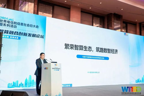 構(gòu)建高效、開放、高穩(wěn)、易維的電信級智算基礎(chǔ)設(shè)施 中興通訊讓大模型與GenAI更普惠